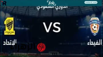 مباراة الفيحاء والتعاون اليوم في دوري روشن السعودي 2025 والقنوات الناقلة